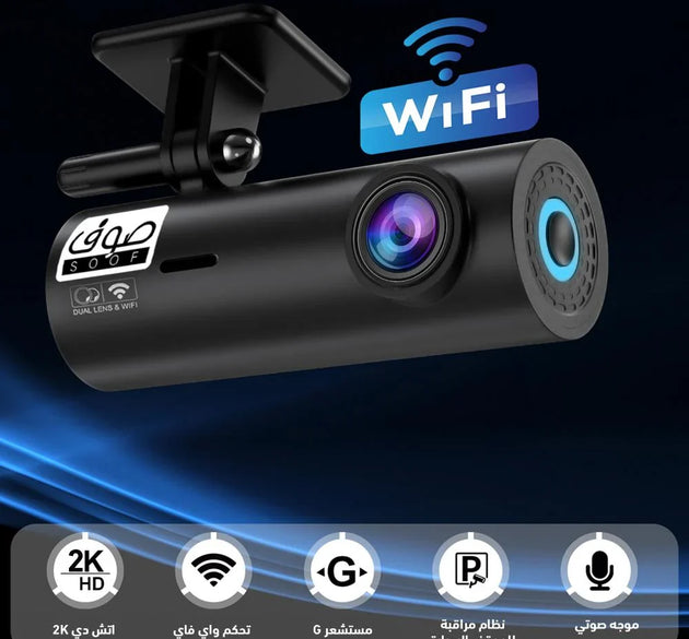 Front and Rear Car Recorder, 64GB Memory, High Quality Night Vision