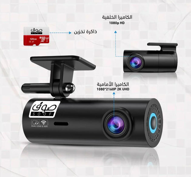 Front and Rear Car Recorder, 64GB Memory, High Quality Night Vision