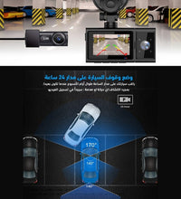 Dash Cam 